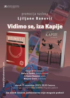 Plakat: Vidimo se..., iza Kapije...